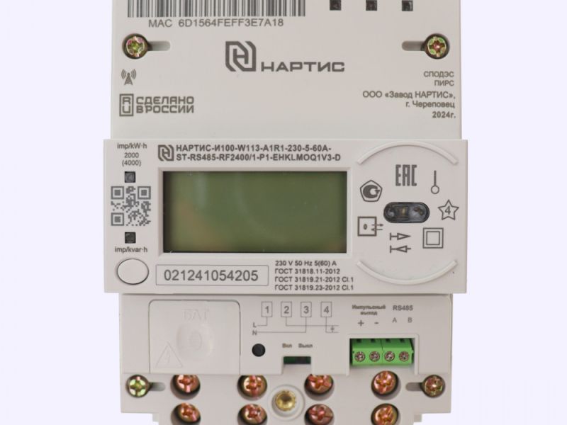 Счетчик НАРТИС-И100-W113-2-A1R1-230-5-80A-ST-RS485-RF2400/1-P1-EHKLMOQ1V3-D