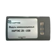 Модуль коммуникационный НАРТИС ZB-USB