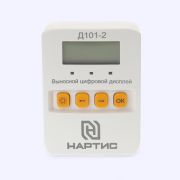 Выносной цифровой дисплей НАРТИС-Д101-2