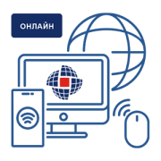 Онлайн базовый курс «Теория и практика построения комплексных систем автоматизации на базе цифровой платформы ЭНТЕК»