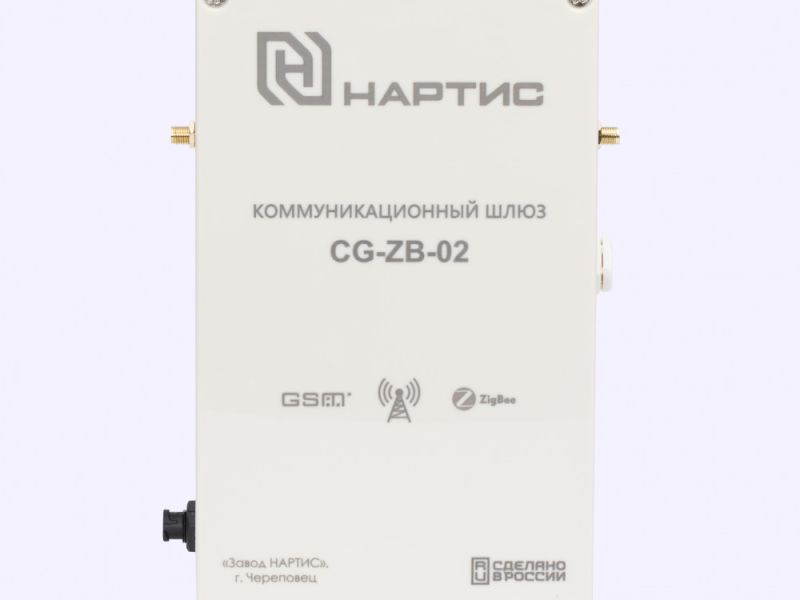 Коммуникационный шлюз CG-ZB-02 в комплекте с антенной GSM и антенной ZigBeе в шкафу