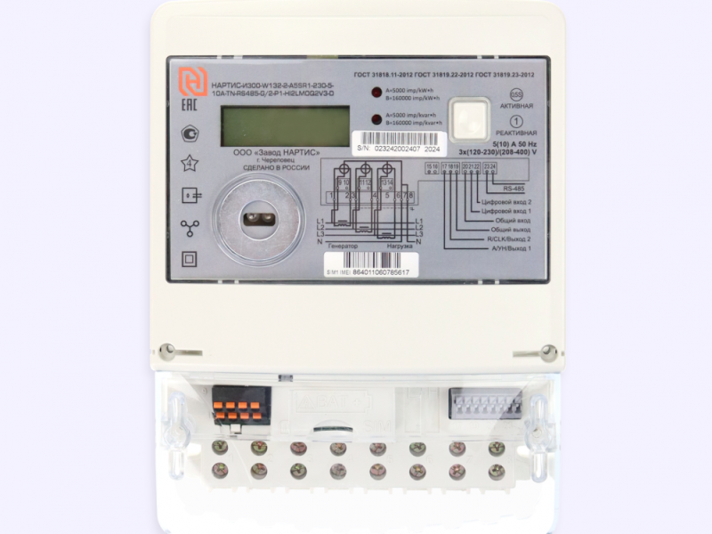 Счетчик НАРТИС-И300-W132-2-A1R1-230-5-100A-TN-RS485-P1-HI2KLMOQ2V3-D