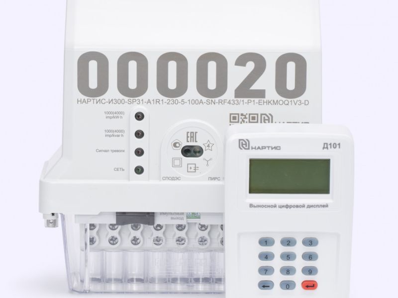 Счетчик НАРТИС-И300-SP31-2-A1R1-230-5-100A-TN-RF433/1-RS485-P1-EНKMOQ1V3-D в комплекте: Выносной цифровой дисплей НАРТИС-Д101-2; Модуль связи НАРТИС-МР-М1-NB2G(-SC)    либо аналог ( в зависимости от наличия той или иной модификации):  Счетчик НАРТИС-И300-