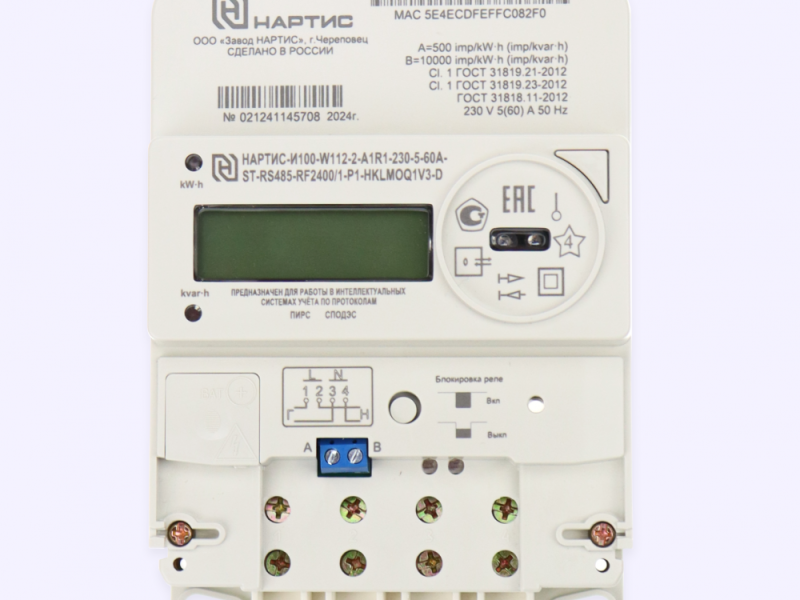 Счетчик НАРТИС-И100-W112-2-A1R1-230-5-80A-ST-RS485-P1-HKLMOQ1V3-D